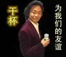 捏捏动漫上海大学生动画新星赛开奖啦