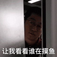 表情有钱人朱一旦的表情包,往往就是这么枯燥2