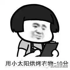是不是生活中的消防王者给你100分,看你能得几分