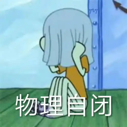 手机不用充电了室温超导取得突破,颠覆物理学