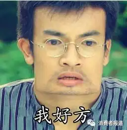 听说这款网红牛奶含有三聚氰胺消道长送检后发现