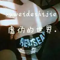 草尼玛搞笑图片带字微信头像图片大全