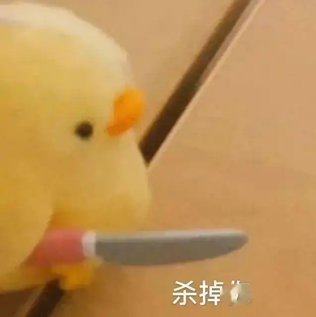 好玩搞怪沙雕表情包集