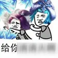 王者荣耀王昭君夏天冰冻解暑表情包表情包介绍
