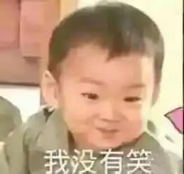 你是钢铁直男表情包直男
