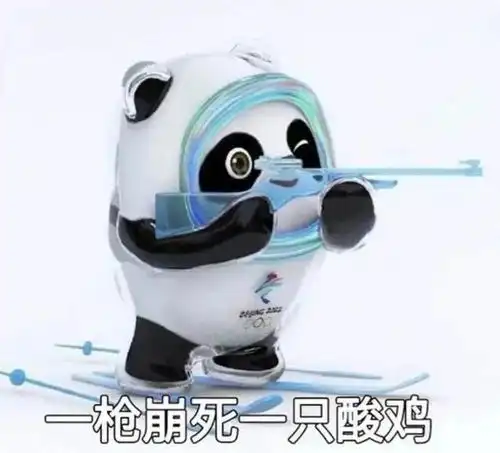 表情包我真的忍无可忍啦
