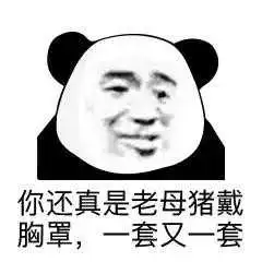 表情中国的歇后语博大精深,大家有啥珍藏的歇后语吗表情