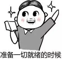 面试官你期望薪资是多少这样回答让你多拿3000
