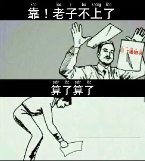 tatan表情包我养你啊上