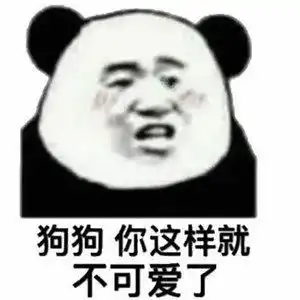 沙雕表情包下雨了你还会回来吗