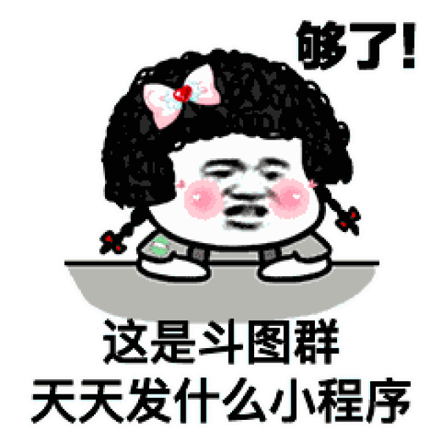同学你的微信群被这些游戏小程序刷屏了吗