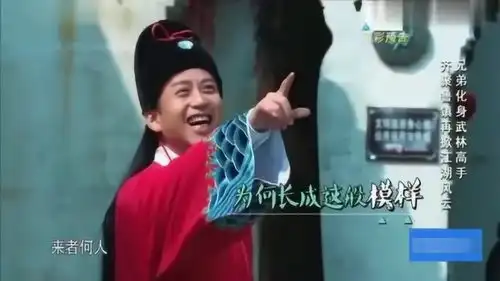 跑男李晨从天而降,邓超笑了白眉大侠