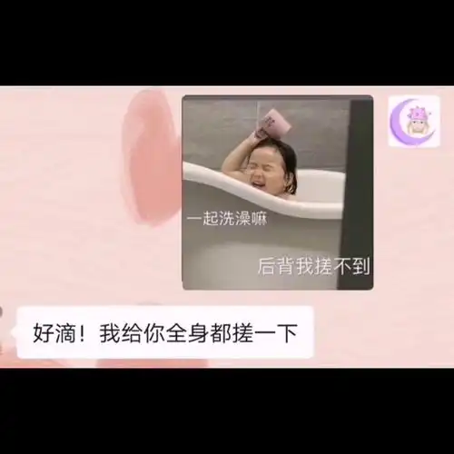 这个太有意思了,套路男朋友,搞笑,聊天记录,套路聊天,表情包,情侣,表情包
