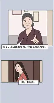 初三男生写了张请假条红了语文老师集体传阅奇文共赏之...