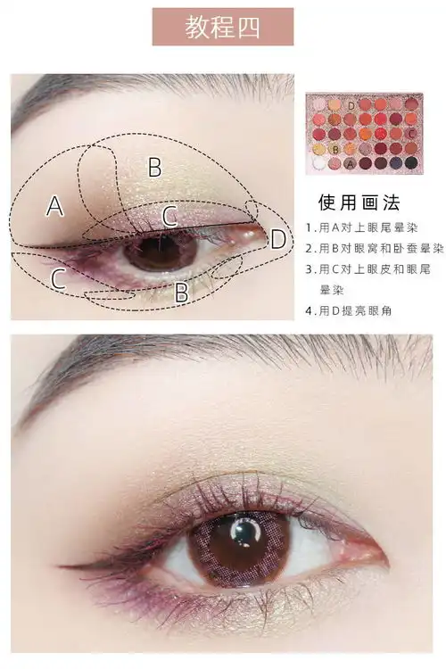 35色土豆泥眼影盘网红同款哑光珠光大地色眼影沙漠玫瑰抖音闪粉