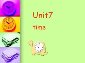 unit7time课件