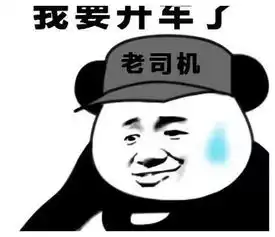 厉害图片表情包cpdd