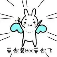 飞过来喽表情包
