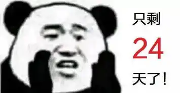 不开心表情包搞笑图片嘤