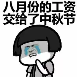 不要再问我为什么没钱了,你结婚离婚多少次了没数吗