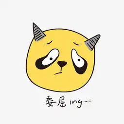 委屈ing小恶魔小清新表情包图片素材其他格式下载动漫人物大全