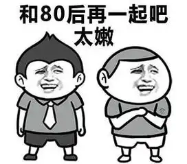 90后步入中年危机,再遇土地撂荒季