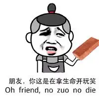 最新微信聊天表情搞笑合集我真心待你你却用我的表情撩别人
