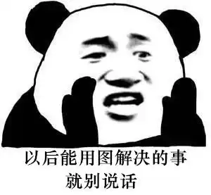 朋友圈斗图可以,注意别违法