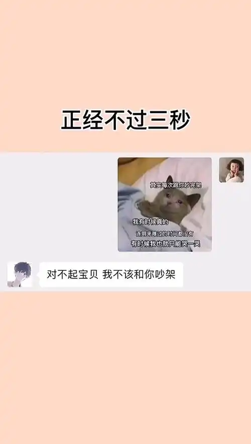 吸烟表情包艾特男朋友表