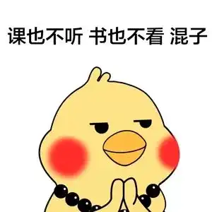 小胖子表情包我没钱小螃