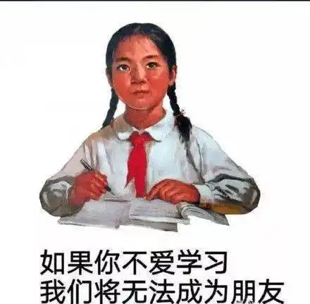 尊重知识,诚信考试