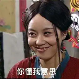坏笑的表情包你懂我意思