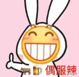 踢出群聊表情包抖音