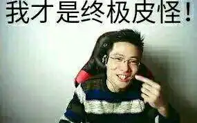 2017.3.13大司马直播