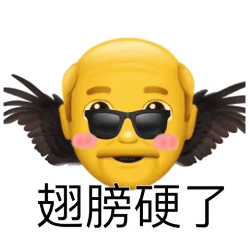 阴阳怪气小老头表情包