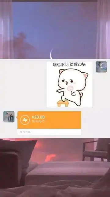 钱不钱的真的不重要,主要想花老公的,姐妹们快去试试套路男朋友表情包套路老公热门