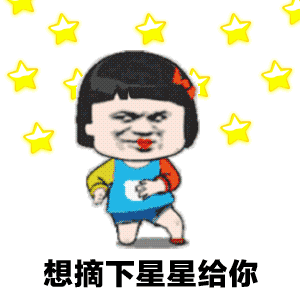 吐血整理七夕十二时辰生存指南附赠全国男友综合测试全国卷