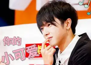 明日之子杨幂被黑怎么回事薛之谦表情亮了