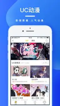 手机uc浏览器下载uc浏览器2017最新安卓官方版v11.7.5.955下载游戏吧