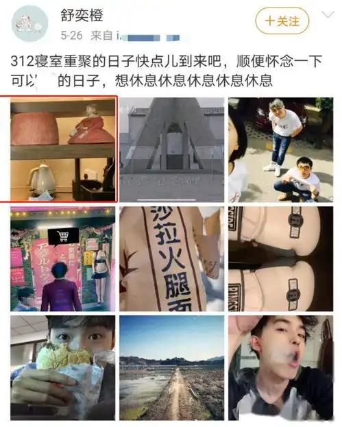 双喜临门金靖官宣结婚,并自曝已经怀孕,男方年轻帅气多重身份
