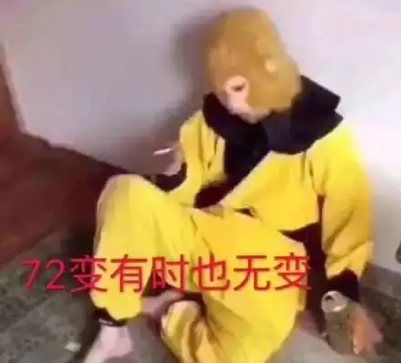 e句话看天下丨伊能静还是先静静吧