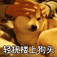 你要明白我问你在干嘛是我找不到话题但是又想跟你说话这个意思你懂吗