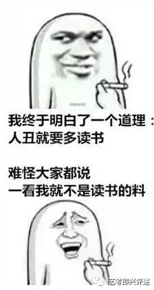 斗图污表情包图片段子
