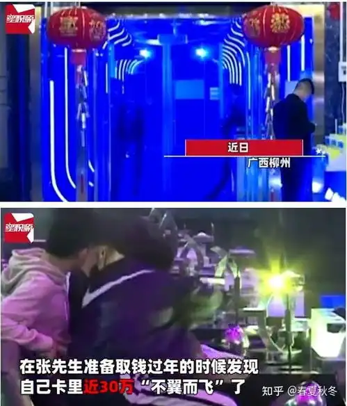 15岁少年酒吧豪掷30万请客这是咋情况