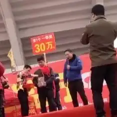 男子中奖30万敲锣打鼓抱回家运气可遇不可求,想致富还得靠劳动