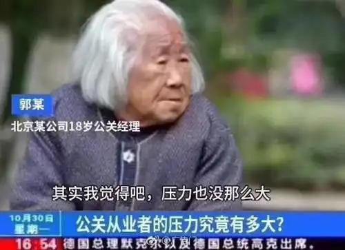 其实我觉得吧做烤鸡的压力,也没那么大