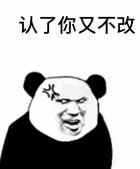 别这样,我是正经人