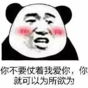 我至今不能忘怀表情包今日头条