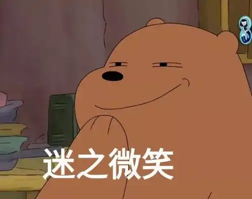 虎哥表情包我tm来了万圣