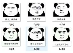 ob战队表情包